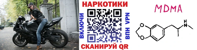 Наркота Унеча А ПВП  NBOMe  ГАШИШ  АМФЕТАМИН  Cocaine  Марихуана  МЕФ 