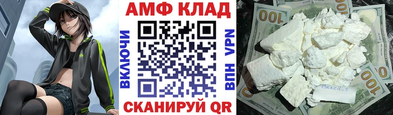 ОМГ ОМГ   Унеча  АМФ Розовый 
