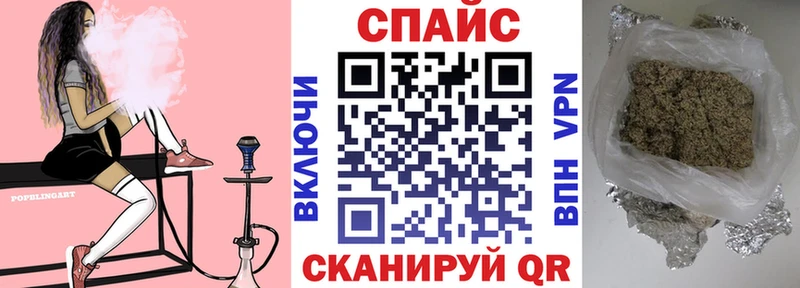 купить закладку  Унеча  OMG сайт  БУТИРАТ жидкий экстази 