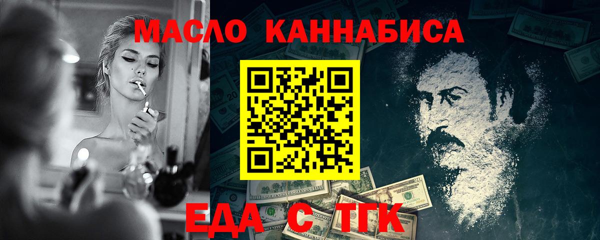 Гашиш  Вход с VPN  МАРИХУАНА  Марихуана  Унеча  МЕФ кристаллы  Лсд 25 