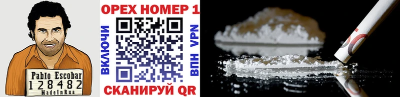 Кокаин 98%  Унеча 