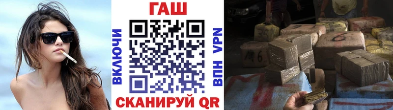 ГАШ VHQ  мориарти какой сайт  Унеча 