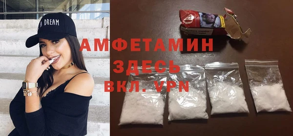 Альфа ПВП Балабаново