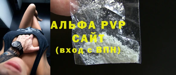 Альфа ПВП Балабаново