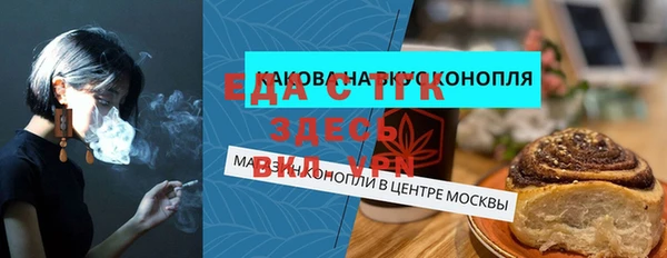 спиды Баксан