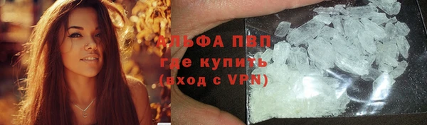 Альфа ПВП Балабаново