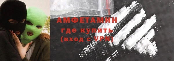 спиды Баксан