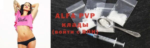 Альфа ПВП Балабаново