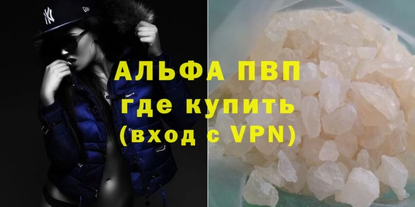 спиды Баксан