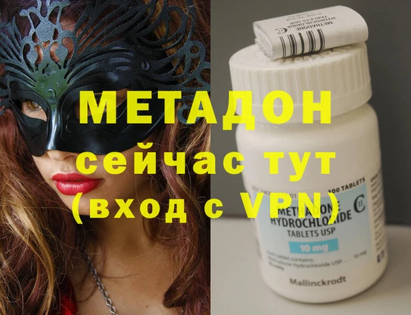 прущая мука Балахна