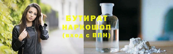 Альфа ПВП Балабаново