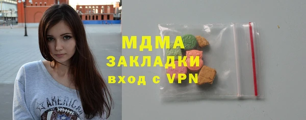 Альфа ПВП Балабаново