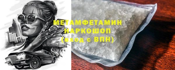 прущая мука Балахна