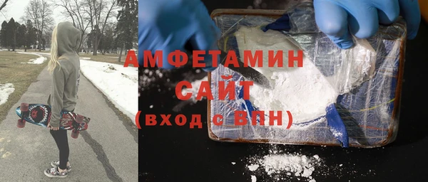 прущая мука Балахна