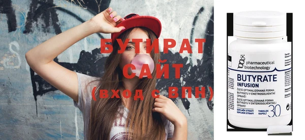 спиды Баксан