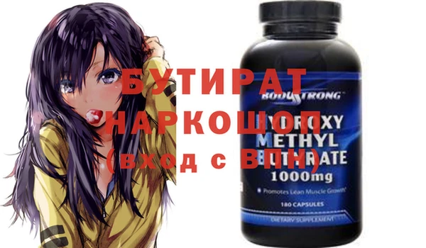 прущая мука Балахна