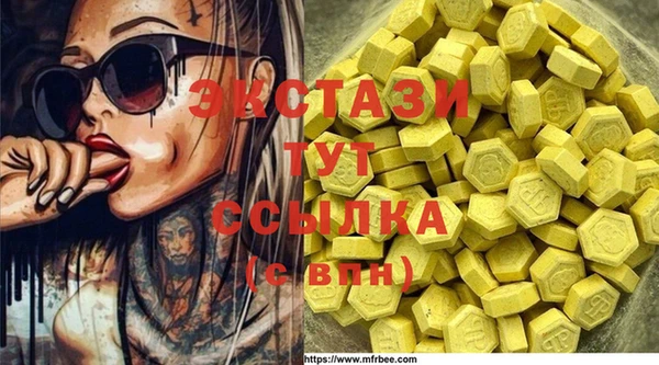 спиды Баксан