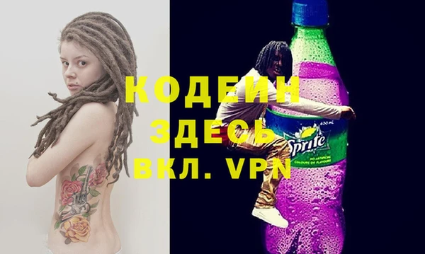 Альфа ПВП Балабаново