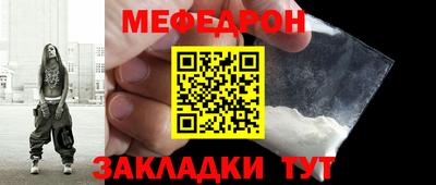 марки nbome Рязань