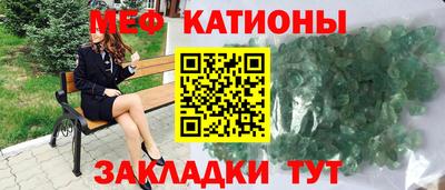 круглые Рузаевка