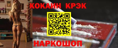 мефедрон VHQ Рыбинск