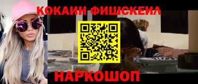марки nbome Рязань