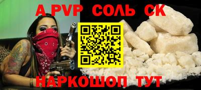 мефедрон VHQ Магадан