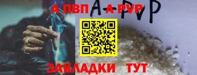 круглые Рузаевка