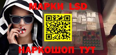 круглые Рузаевка