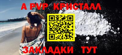круглые Рузаевка