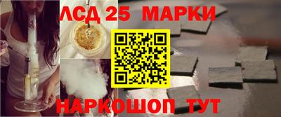 круглые Рузаевка