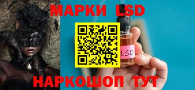 круглые Рузаевка