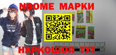 мефедрон VHQ Рыбинск