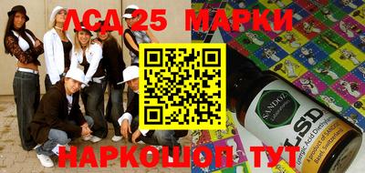 марки nbome Рязань
