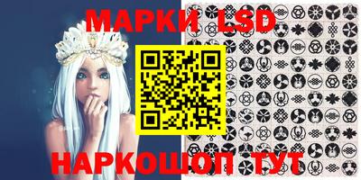 марки nbome Рязань