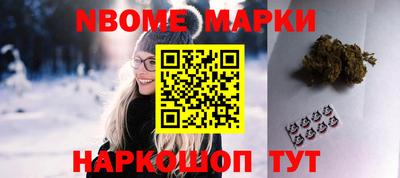 мефедрон VHQ Рыбинск