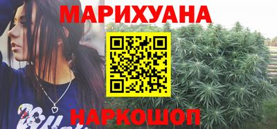 мефедрон VHQ Рыбинск