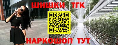 марки nbome Рязань