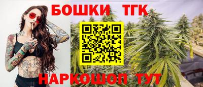 марки nbome Рязань