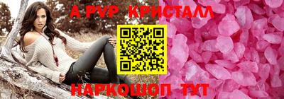 марки nbome Рязань