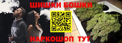 марки nbome Рязань