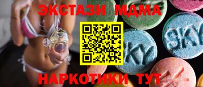 круглые Рузаевка