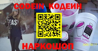 мефедрон VHQ Рыбинск