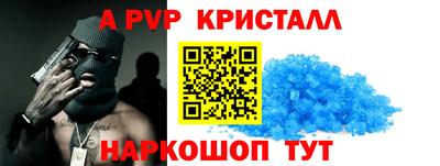 мефедрон VHQ Рыбинск