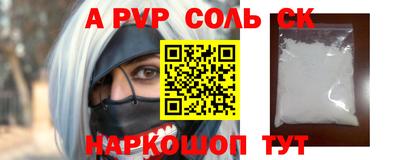 мефедрон VHQ Рыбинск