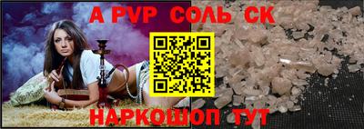 круглые Рузаевка