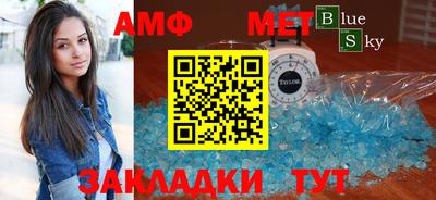 мефедрон VHQ Рыбинск