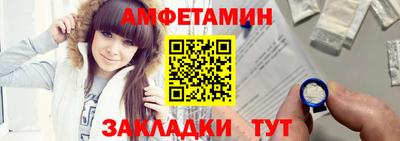 мефедрон VHQ Рыбинск