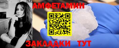 мефедрон VHQ Рыбинск