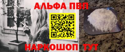 марки nbome Рязань